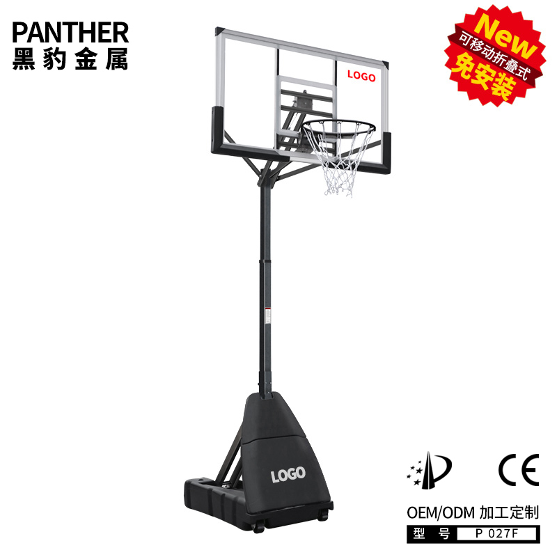P027F成人移動(dòng)升降式可折疊籃球架