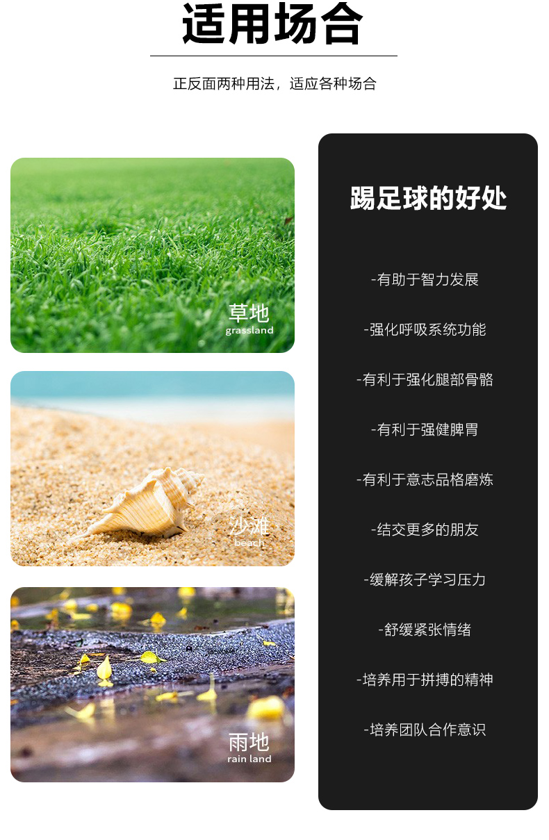 折疊雙面球門(mén)版本3_04