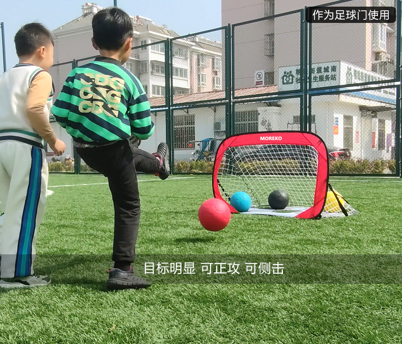 折疊雙面球門(mén)版本3_06