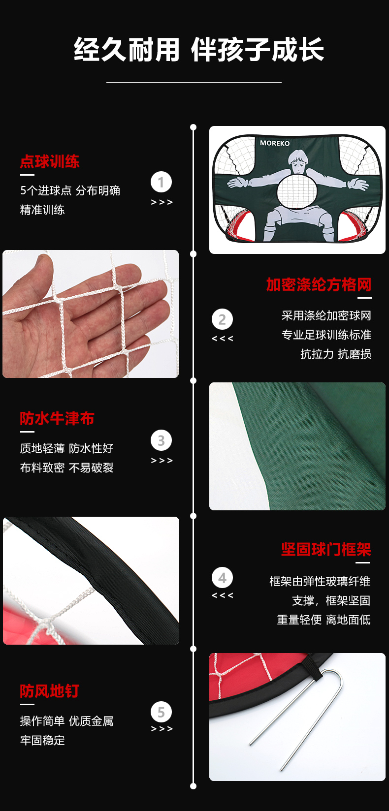 折疊雙面球門(mén)版本3_07