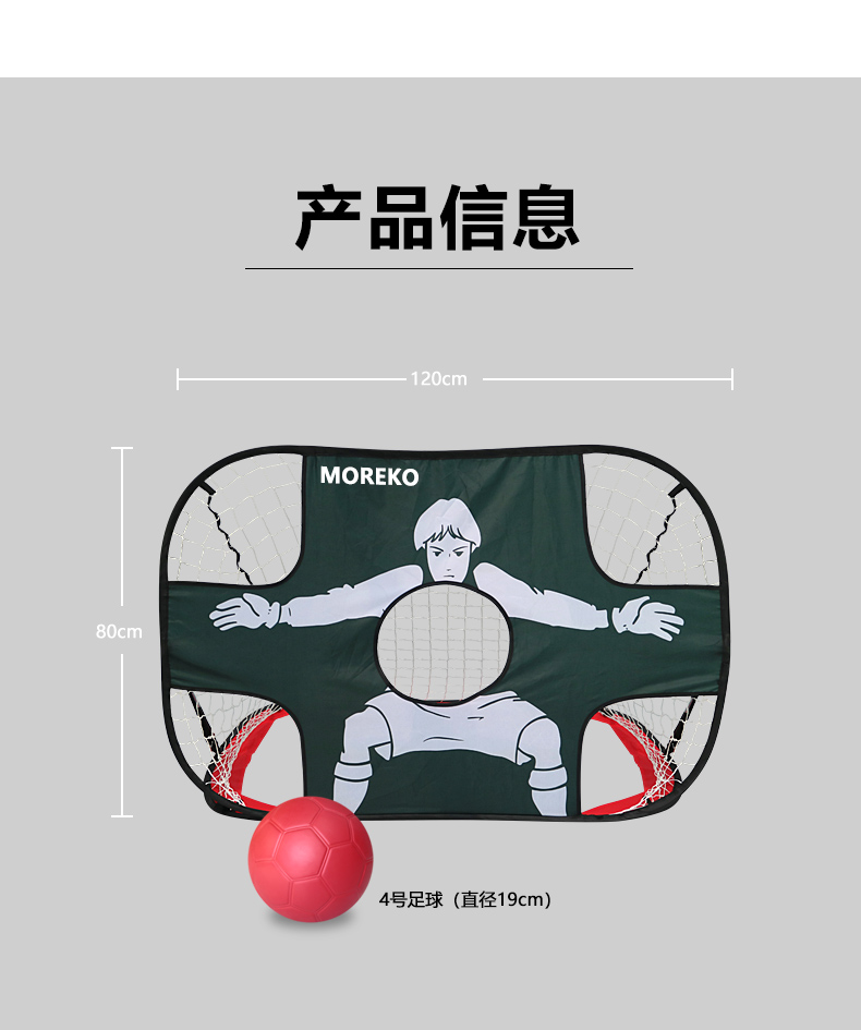折疊雙面球門(mén)版本3_09